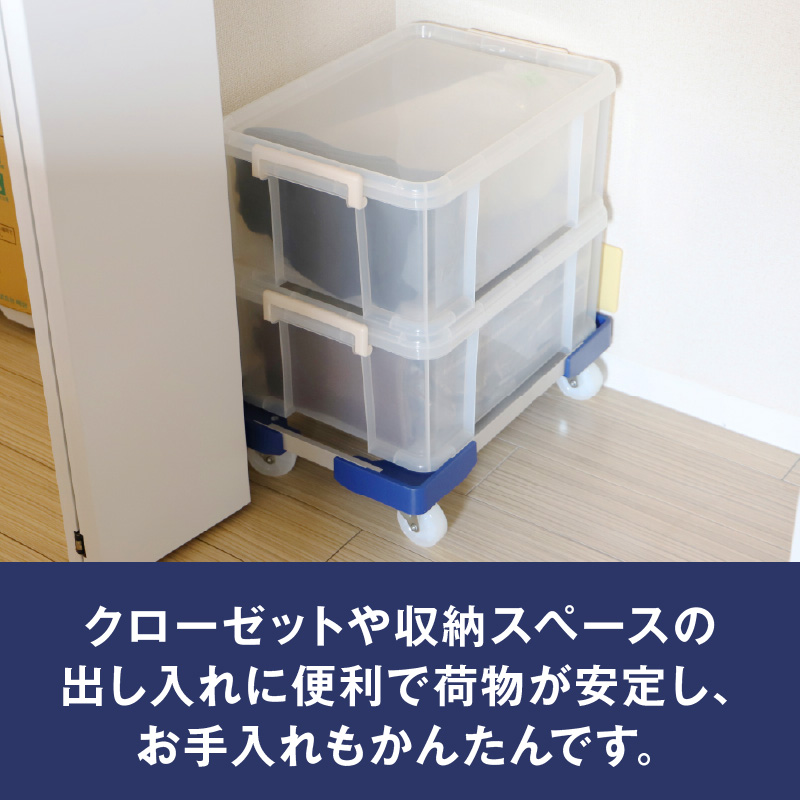L型アルミ台車（75L折りたたみコンテナ用） L型アルミ台車 70L折りたたみコンテナ用 台車 折りたたみ コンテナ用 軽量 アルミ フレーム サビにくい 安定 ストッパー付き 自走防止 耐荷重 150kg コンテナ台車 折りたたみ台車 キャリーカート 愛知県 小牧市 送料無料