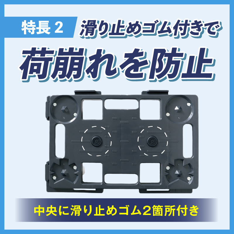 マルチスタッキング台車 マルチスタッキング 台車 スタッキング 縦 横 連結が可能 荷崩れ 防止 滑り止め付き 積み重ね保管 耐荷重 120kg スタッキング台車 省スペース 平台車 小物運搬 アウトドア 愛知県 小牧市 送料無料