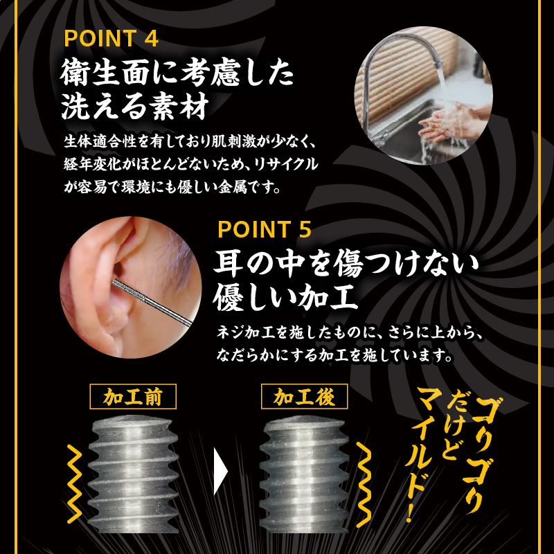 〈ゴリラの耳かき〉チタン製耳かき ゴリラの耳かき チタン製 耳かき 日本の職人 手作り 転造加工 金属加工 強度 見た目の綺麗さ 新感覚 かき心地 持ち手 耳垢ケア 滑りにくい 日本製耳かき 耳掃除 耳ケアグッズ 耐久性 軽量 愛知県 小牧市 送料無料