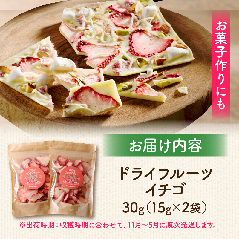 ãã©ã€ãã«ãŒã ã€ã㎠30g(15gÃ2è¢) 30g ç ç³äžäœ¿çš çå³ ä¹Ÿç¥ ã¹ã©ã€ã¹ ãšãŒã°ã«ã ã¢ã€ã¹ã¯ãªãŒã ãèå ãã〠ãããã³ã° ãèåäœã ä¿åã«äŸ¿å© ãã£ãã¯ä»ã çŽ
è¶ æç¥ç å°ç§åž éæç¡æ