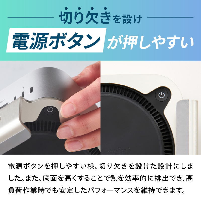鍛冶屋の頓珍漢 M4 Mac mini専用スタンド mini 専用スタンド シリコンパッド 滑り止め 軽量 国産 長持ち 収納スペース 日本製 簡易梱包 PC周辺機器 デスクアクセサリー スタイリッシュ おしゃれ コンパクト シンプル 愛知県 小牧市 送料無料