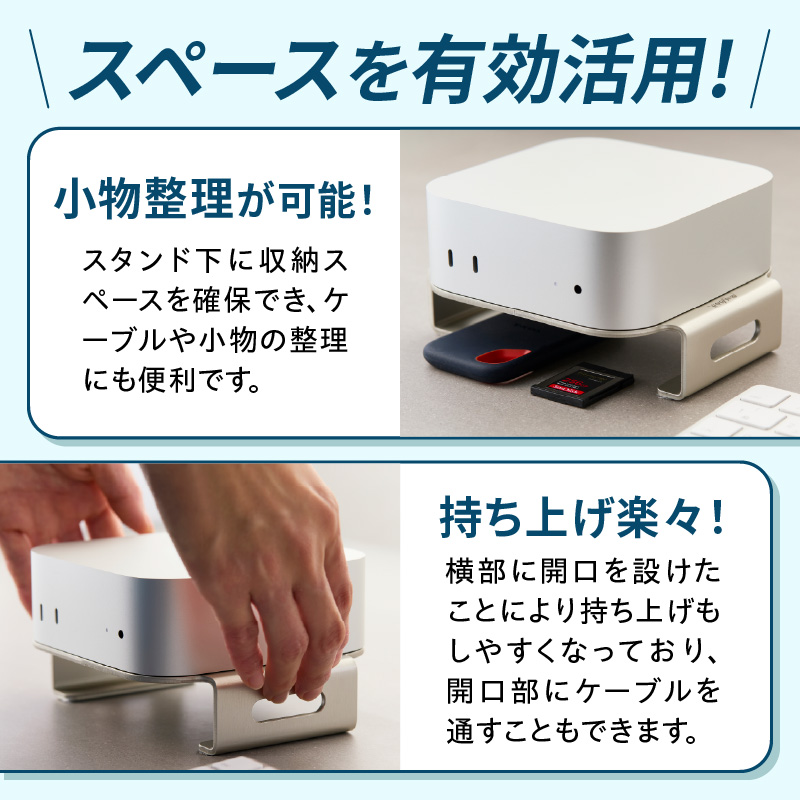 鍛冶屋の頓珍漢 M4 Mac mini専用スタンド mini 専用スタンド シリコンパッド 滑り止め 軽量 国産 長持ち 収納スペース 日本製 簡易梱包 PC周辺機器 デスクアクセサリー スタイリッシュ おしゃれ コンパクト シンプル 愛知県 小牧市 送料無料