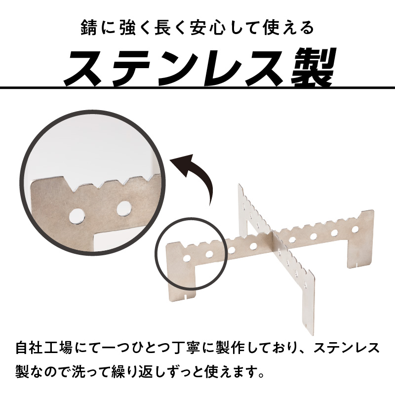 鍛冶屋の頓珍漢 Solo Stove Mesa XL ソロストーブ メサXL専用 五徳/スタンド 五徳 スタンド ステンレス製 メスティン クッカー 国内生産 日本製 キャンプ アウトドア ソロキャンプ キャンプ用品 軽量 コンパクト 愛知県 小牧市 送料無料