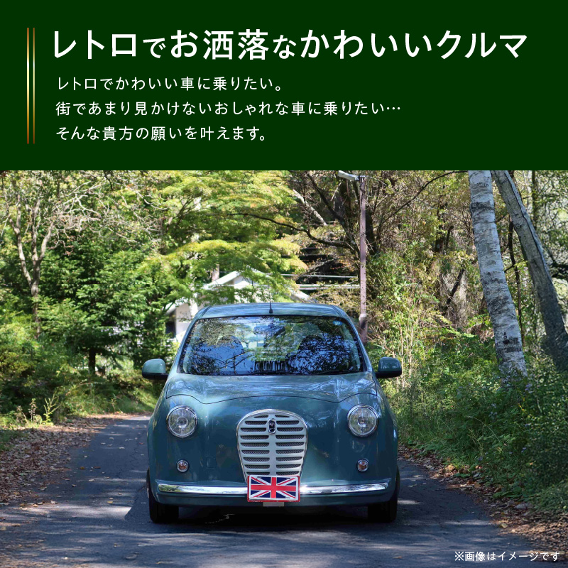 国産車ベースの英国車風オリジナルカー【ミニスター】色：カプリブルー 平成31年式28,691km ボディコーティング：あり ホイール：通常（黒色） カスタムカー レトロ風 自動車 かわいい 車 国産車ベース 英国車風 オリジナルカー ミニスター カプリブルー 平成31年式 ボディコーティング ホイール 黒色 日産マーチ K13系 お洒落 デザイン 丈夫 愛知県 小牧市 送料無料