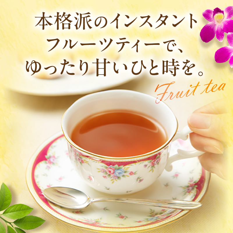 5種類のスティックバウムクーヘンと4種類のフルーツティーの詰合せセット 5種類 スティックバウムクーヘン 4種類 フルーツティー 詰合せ セット エースベーカリー バウムクーヘン meito スティックメイト アソート お菓子 おやつ ブレイクタイム ティータイム 東洋食品株式会社 お取り寄せ 愛知県 小牧市 送料無料