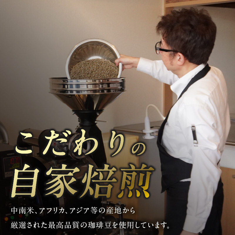 【こだわりの贅沢コーヒー】「Sunny side」の自家焙煎スペシャルティ珈琲　グァテマラ ファンシー サンタロッサ SHB（100g） こだわりの贅沢コーヒー Sunny side 自家焙煎 スペシャルティ珈琲 SHB 100g 選べる 豆 粉 スペシャルティ コーヒー 厳選 高品質 アラビカ種 コーヒー豆 独特 ご褒美 愛知県 小牧市 送料無料