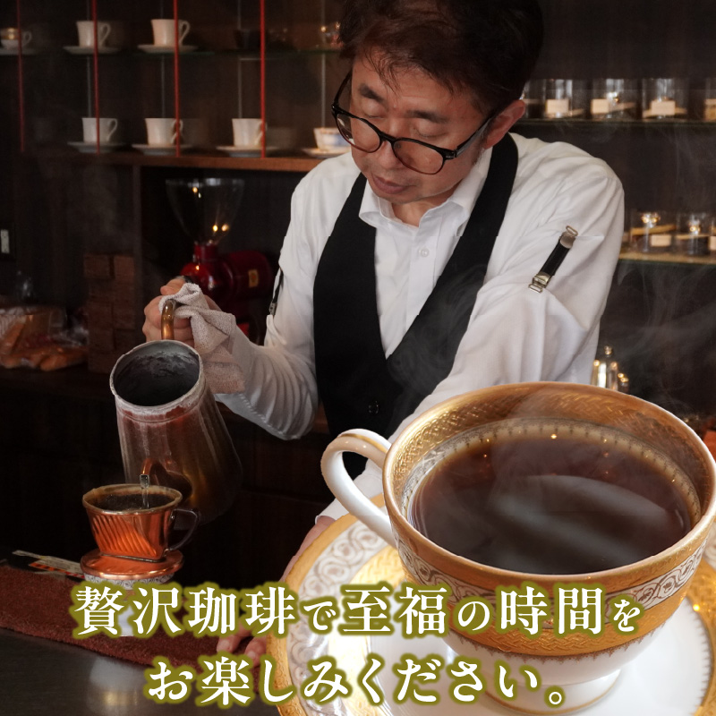 【こだわりの贅沢コーヒー】「Sunny side」の自家焙煎スペシャルティ珈琲　グァテマラ ファンシー サンタロッサ SHB（100g） こだわりの贅沢コーヒー Sunny side 自家焙煎 スペシャルティ珈琲 SHB 100g 選べる 豆 粉 スペシャルティ コーヒー 厳選 高品質 アラビカ種 コーヒー豆 独特 ご褒美 愛知県 小牧市 送料無料