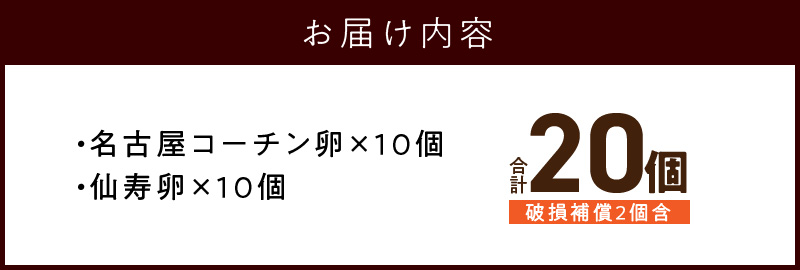 蜷榊商螻九さ繝シ繝√Φ蜊オ繝サ莉吝ッソ蜊オ縺願ゥヲ縺励そ繝繝(蜷10蛟句・繧)縲鮓丞嵯 蝨ー鮓 鬟溘∋豈斐∋ 縺溘∪縺 繧ソ繝槭ざ 邇牙ュ 逕溷嵯