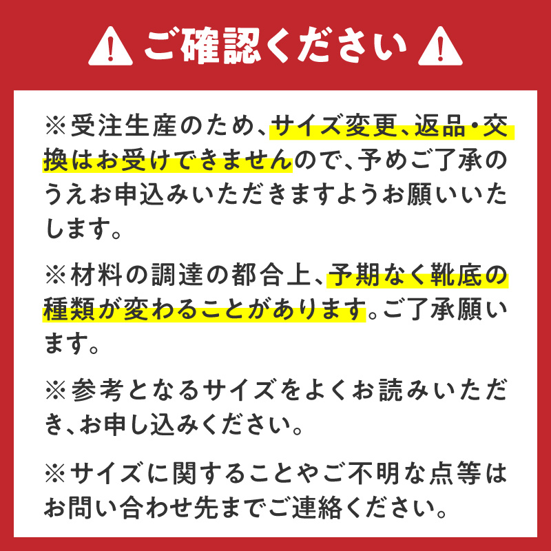ハンドメイドチャッカブーツ(くるぶし丈) ハンドメイド チャッカブーツ くるぶし丈 選べる サイズ 24～28cm 馬の臀部の革 繊維密度 味わい深い色 自然な艶 茶芯加工 エイジング 高級素材 ソール交換可能 愛知県 小牧市 送料無料