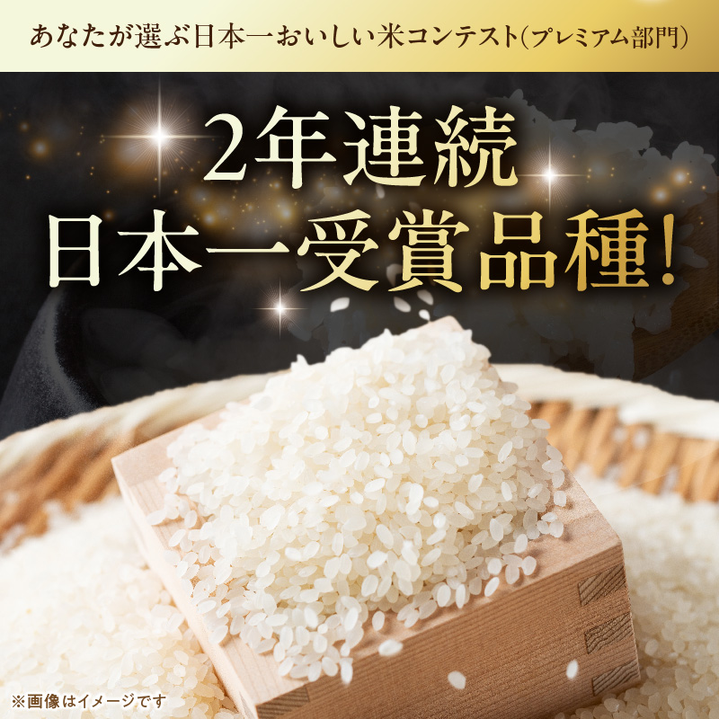 【R8年産新米 先行受付】特別栽培米「いのちの壱」（5kg）＜農家直送＞ 希少米 5kg 米 新米 精米 白米 ご飯 国産 産地直送 甘い 粘り強い もちもち お取り寄せ こだわり米 愛知県 小牧市 送料無料
