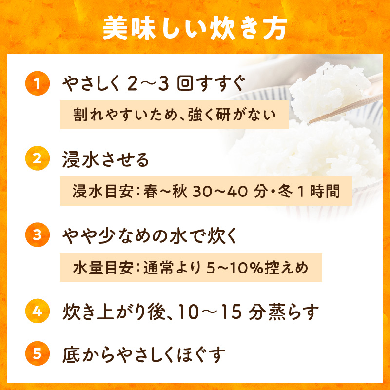 R7年産　「いのちの壱」（5kg）＜農家直送＞ 希少米 5kg 米 精米 白米 ご飯 国産 産地直送 甘い 粘り強い もちもち お取り寄せ こだわり米 愛知県 小牧市 送料無料