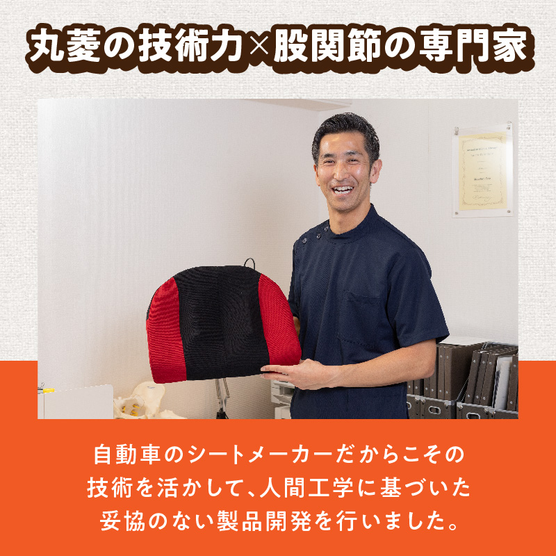 ディープ6　股関節ケア用クッション 股関節 ケア用 クッション 選べる カラー 股関節ケア ディープシックス インナーマッスル コリほぐし 筋肉ほぐし テレビ見ながら 丸菱工業株式会社 お取り寄せ 愛知県 小牧市 送料無料