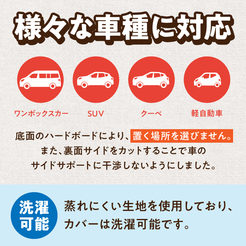 車でもスポッとクッション 選べる カラー 座る姿勢 改善 腰の負担 軽減 クッション ドライブクッション サポートクッション 車内グッズ 蒸れにくい 生地 使用 丸菱工業株式会社 お取り寄せ 愛知県 小牧市 送料無料