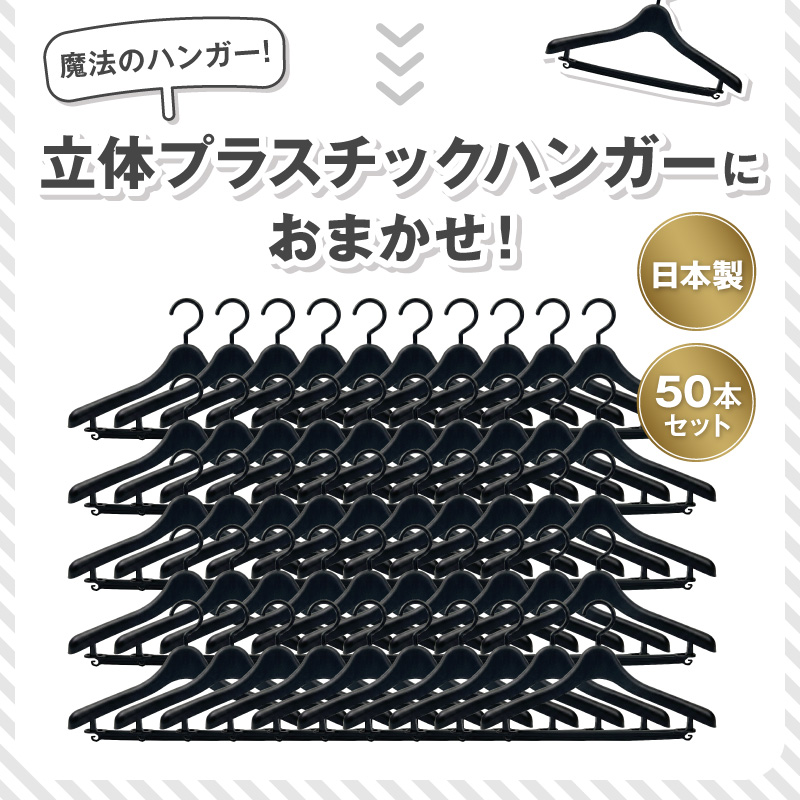 å厩ã鲿¢ ç«äœãã©ã¹ããã¯ãã³ã¬ãŒ(ããŒ&ããã¯ä») 50æ¬ã»ãã ç«äœãã©ã¹ããã¯ãã³ã¬ãŒ 50æ¬ ãã©ã¹ããã¯ãã³ã¬ãŒ åçŽ ãã³ã¬ãŒ ã㌠ããã¯ä» å厩ã鲿¢ãã³ã¬ãŒ ç«äœãã³ã¬ãŒ ããŒä»ãã³ã¬ãŒ ããã¯ä»ãã³ã¬ãŒ ã·ã¯é²æ¢ ããããã©ã㯠åœç£ è¡£æ¿ã æç¥ç å°ç§åž éæç¡æ