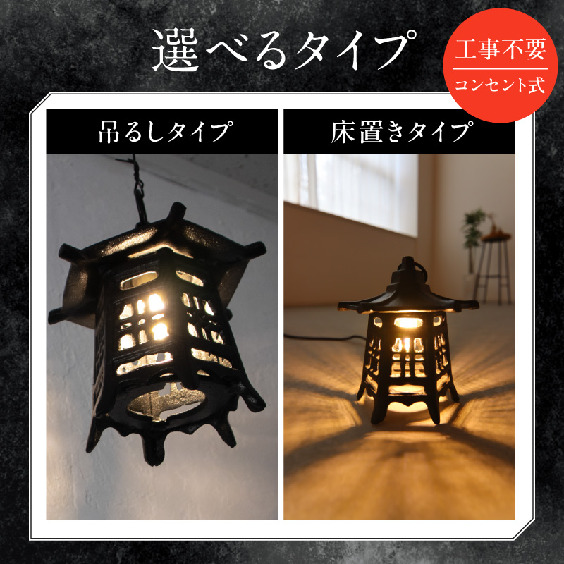 庭やテラスを特別な空間に！影まで美しい屋外照明｜でんらい WP051 LED ガーデンライト 屋外照明 選べる 吊るしタイプ 床置きタイプ カラー ブラック ブロンズ グレー 和風 照明 ライト ランプ 玄関照明 灯籠 室内灯 玄関灯 ポーチライト レトロ おしゃれ 和モダン 愛知県 小牧市 送料無料