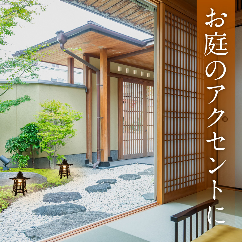 庭やテラスを特別な空間に！影まで美しい屋外照明｜でんらい WP051 LED ガーデンライト 屋外照明 選べる 吊るしタイプ 床置きタイプ カラー ブラック ブロンズ グレー 和風 照明 ライト ランプ 玄関照明 灯籠 室内灯 玄関灯 ポーチライト レトロ おしゃれ 和モダン 愛知県 小牧市 送料無料