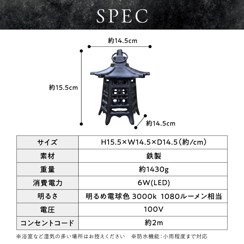 庭やテラスを特別な空間に！影まで美しい屋外照明｜でんらい WP051 LED ガーデンライト 屋外照明 選べる 吊るしタイプ 床置きタイプ カラー ブラック ブロンズ グレー 和風 照明 ライト ランプ 玄関照明 灯籠 室内灯 玄関灯 ポーチライト レトロ おしゃれ 和モダン 愛知県 小牧市 送料無料