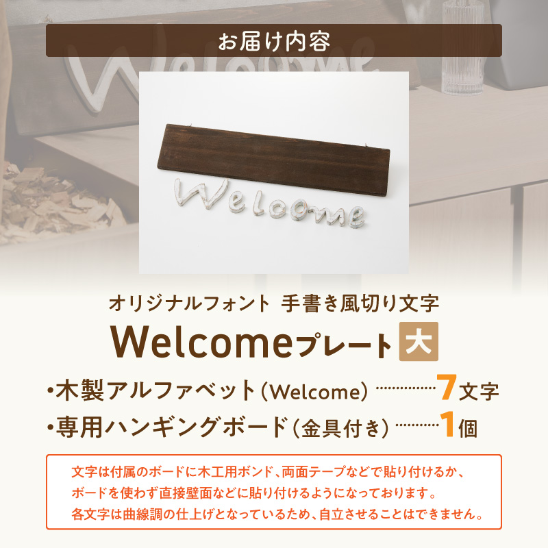 ãªãªãžãã«ãã©ã³ã ææžã颚åãæå ãWelcomeã 倧 ãªãªãžãã« ãã©ã³ã ææžã颚 åãæå Welcome ãã¶ã€ã㌠ãã³ãã¡ã€ã ãªããžã§ ãã¬ãŒã ã€ã³ããªã¢ å°çš ãã³ã®ã³ã°ããŒã éå
·ä»ã å€©ç¶æšè£œ åœç£å å®æå æç¥ç å°ç§åž éæç¡æ