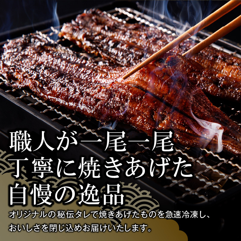老舗のうなぎ「特選上長焼」 と 千賀屋謹製 迎春おせち料理 和風三段重「おもいやり」セット 老舗のうなぎ 特選上長焼 迎春 おせち料理 和風三段重 おもいやり セット 千賀屋 おせち 2027年 冷蔵おせち 全38品 3人前 伝統の味 お正月 年末 年始 宴席 縁起物 鰻 長焼 秘伝のタレ お取り寄せ 愛知県 小牧市 送料無料