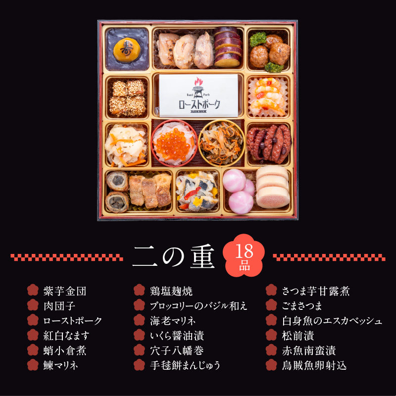 名古屋コーチン味噌煮込みうどん と 千賀屋謹製 迎春おせち料理 和風三段重「おもてなし」セット 名古屋コーチン 味噌煮込み うどん 迎春 おせち料理 和風三段重 おもてなし セット 千賀屋 おせち 2027年 冷蔵おせち 全58品 4人前 5人前 伝統の味 お正月 年末 年始 宴席 縁起物 地鶏 鶏肉 お取り寄せ 愛知県 小牧市 送料無料