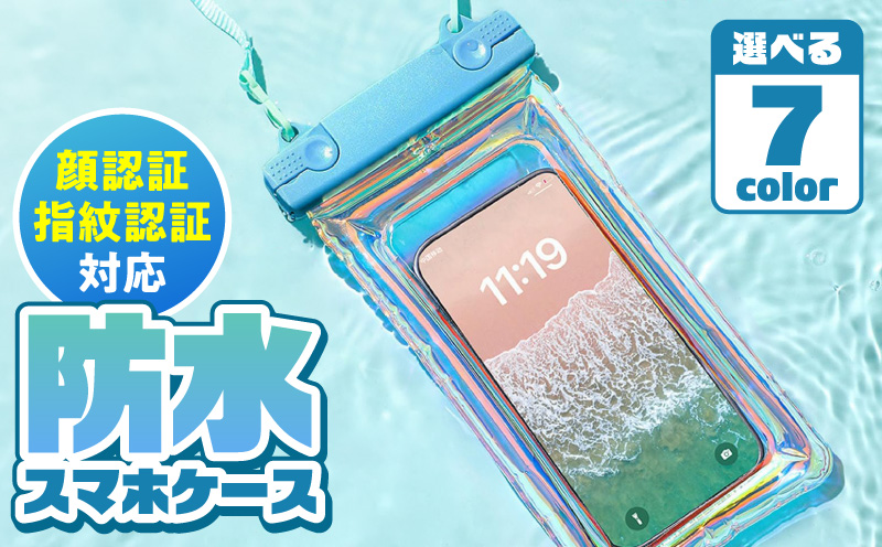 鲿°Žã¹ããã±ãŒã¹ IPX8èªèšŒãé¡èªèšŒ æçŽèªèšŒ 察å¿ã éžã¹ã ã«ã©ãŒ ã¹ããçš é²æ°Žã±ãŒã¹ ãé¢šå æµ· ããŒã« ã¢ãŠãã㢠ã¯ã³ã¿ãã éé ãã㯠ã¹ãã©ããä»ã iPhone Android 6.9ã€ã³ããŸã§ æç¥ç å°ç§åž éæç¡æ