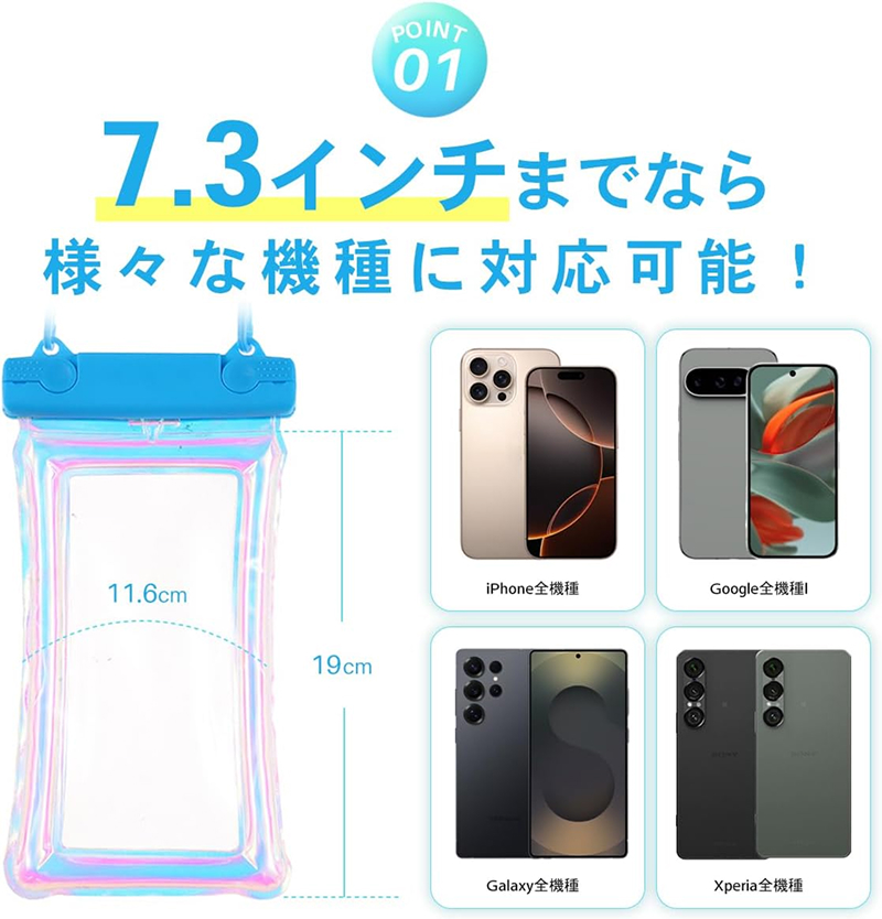 鲿°Žã¹ããã±ãŒã¹ IPX8èªèšŒãé¡èªèšŒ æçŽèªèšŒ 察å¿ã éžã¹ã ã«ã©ãŒ ã¹ããçš é²æ°Žã±ãŒã¹ ãé¢šå æµ· ããŒã« ã¢ãŠãã㢠ã¯ã³ã¿ãã éé ãã㯠ã¹ãã©ããä»ã iPhone Android 6.9ã€ã³ããŸã§ æç¥ç å°ç§åž éæç¡æ
