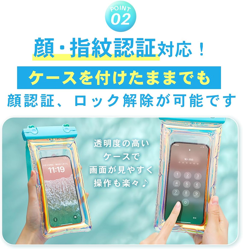 鲿°Žã¹ããã±ãŒã¹ IPX8èªèšŒãé¡èªèšŒ æçŽèªèšŒ 察å¿ã éžã¹ã ã«ã©ãŒ ã¹ããçš é²æ°Žã±ãŒã¹ ãé¢šå æµ· ããŒã« ã¢ãŠãã㢠ã¯ã³ã¿ãã éé ãã㯠ã¹ãã©ããä»ã iPhone Android 6.9ã€ã³ããŸã§ æç¥ç å°ç§åž éæç¡æ