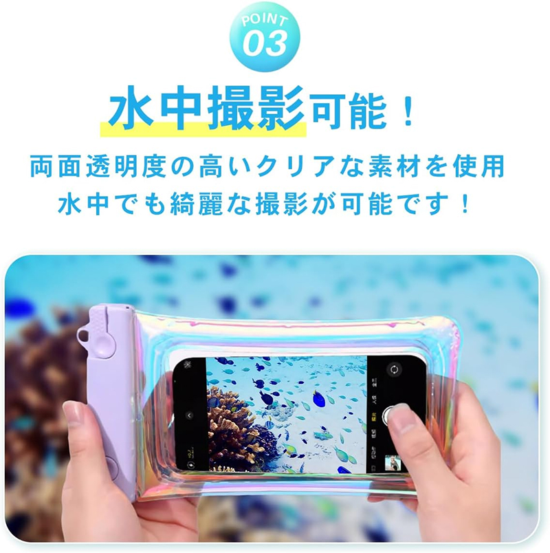 鲿°Žã¹ããã±ãŒã¹ IPX8èªèšŒãé¡èªèšŒ æçŽèªèšŒ 察å¿ã éžã¹ã ã«ã©ãŒ ã¹ããçš é²æ°Žã±ãŒã¹ ãé¢šå æµ· ããŒã« ã¢ãŠãã㢠ã¯ã³ã¿ãã éé ãã㯠ã¹ãã©ããä»ã iPhone Android 6.9ã€ã³ããŸã§ æç¥ç å°ç§åž éæç¡æ
