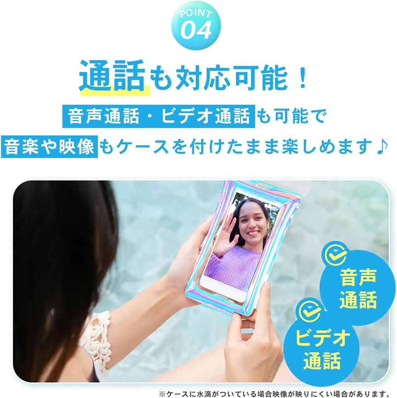 鲿°Žã¹ããã±ãŒã¹ IPX8èªèšŒãé¡èªèšŒ æçŽèªèšŒ 察å¿ã éžã¹ã ã«ã©ãŒ ã¹ããçš é²æ°Žã±ãŒã¹ ãé¢šå æµ· ããŒã« ã¢ãŠãã㢠ã¯ã³ã¿ãã éé ãã㯠ã¹ãã©ããä»ã iPhone Android 6.9ã€ã³ããŸã§ æç¥ç å°ç§åž éæç¡æ