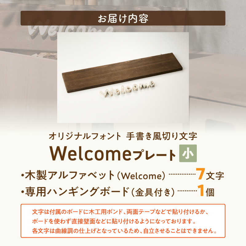 ãªãªãžãã«ãã©ã³ã ææžã颚åãæå ãWelcomeã å° ãªãªãžãã« ãã©ã³ã ææžã颚 åãæå Welcome ãã¶ã€ã㌠ãã³ãã¡ã€ã ãªããžã§ ãã¬ãŒã ã€ã³ããªã¢ å°çš ãã³ã®ã³ã°ããŒã éå
·ä»ã å€©ç¶æšè£œ åœç£å å®æå æç¥ç å°ç§åž éæç¡æ