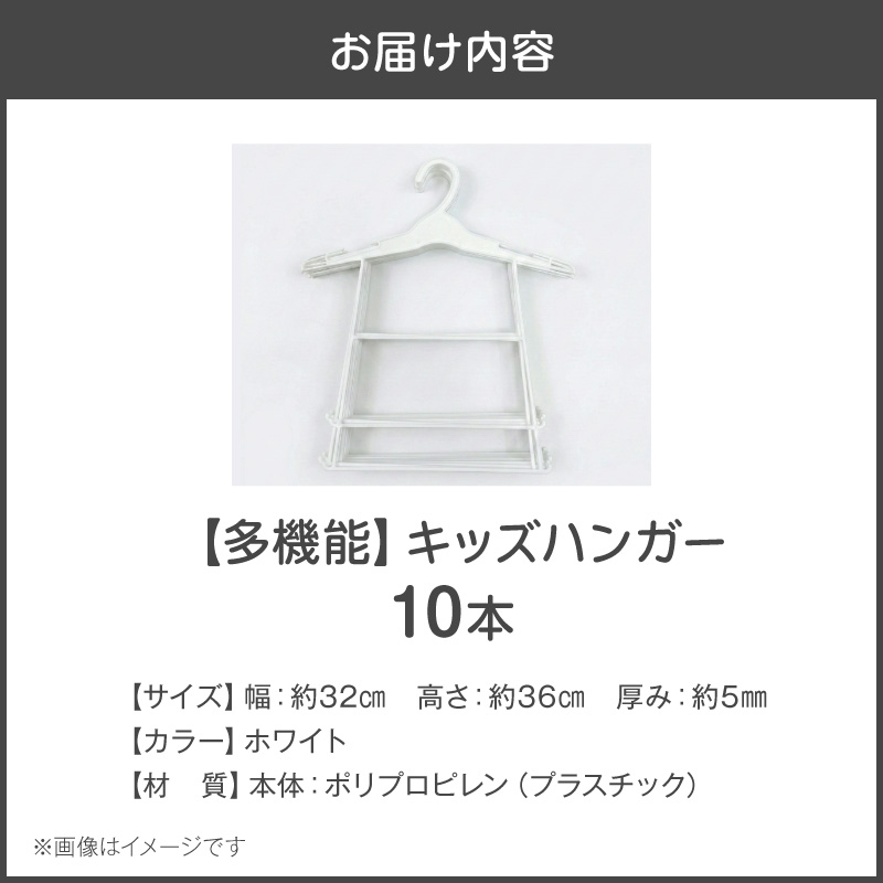 髿©èœåäŸçšãã³ã¬ãŒ10æ¬ã»ãã 髿©èœ åäŸçš ãã³ã¬ãŒ 10æ¬ ã»ãã ãã©ã¹ããã¯ãã³ã¬ãŒ 倿©èœ ãããºãã³ã¬ãŒ è¡£æ¿ã åçŽ å€æ®µæ§é äžžåèšèš æ»ãããªæ²ç·ä»äžã å厩ã鲿¢ãã³ã¬ãŒ ããã¯ä»ãã³ã¬ãŒ 軜é ãã¯ã€ã æç¥ç å°ç§åž éæç¡æ