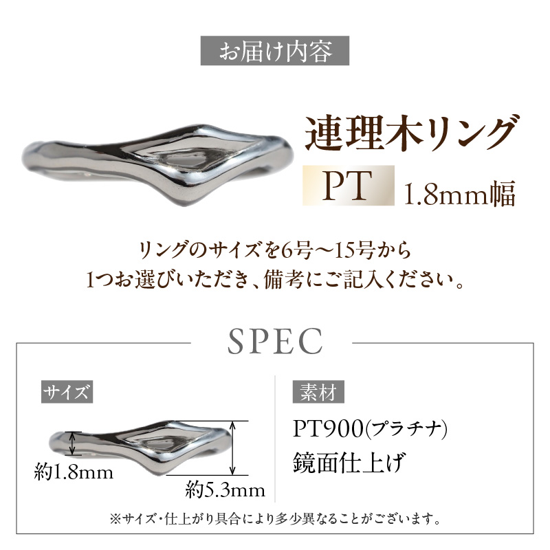 PTé£çæšãªã³ã°ã1.8mmå¹
ã PT900 é£çæš ãªã³ã° 1.8mmå¹
éžã¹ã ãµã€ãº 6å· ïœ 15å· é¡é¢ä»äžã ãã¡ãã·ã§ã³ãªã³ã° ãã¢ãªã³ã° 倫婊åå çžçµã³ åå
ãç¥æš ã¢ã¯ã»ãµãªãŒ ã®ããçš ãã©ãã æèŒª æç¥ç å°ç§åž éæç¡æ