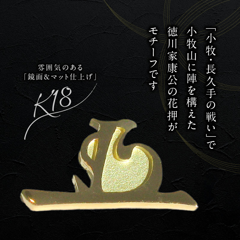K18埳å·å®¶åº·å
¬ è±æŒãããŒã 埳å·å®¶åº·å
¬ é¡é¢ ãããä»äžã ã€ãšããŒãŽãŒã«ã æŽå²ãã¡ã³å¿
èŠ ãã¬ãã¢ã ã¢ã€ãã ã¯ã³ãã€ã³ã å°ç§å±± æŽå²å¥œã ãžã¥ãšãªãŒ ã¢ã¯ã»ãµãªãŒ èšå¿µå èŽãç© ã®ããçš å®é£Ÿå æç¥ç å°ç§åž éæç¡æ