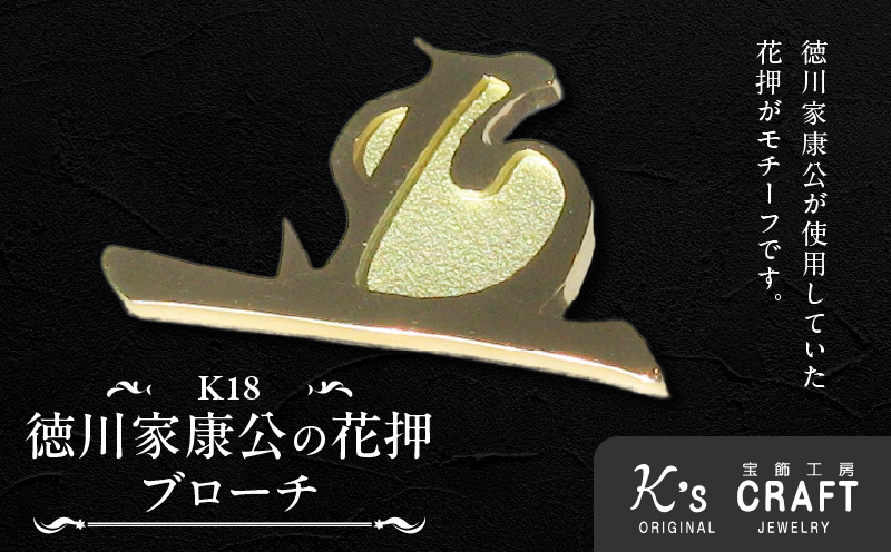 K18埳å·å®¶åº·å
¬ è±æŒãããŒã 埳å·å®¶åº·å
¬ é¡é¢ ãããä»äžã ã€ãšããŒãŽãŒã«ã æŽå²ãã¡ã³å¿
èŠ ãã¬ãã¢ã ã¢ã€ãã ã¯ã³ãã€ã³ã å°ç§å±± æŽå²å¥œã ãžã¥ãšãªãŒ ã¢ã¯ã»ãµãªãŒ èšå¿µå èŽãç© ã®ããçš å®é£Ÿå æç¥ç å°ç§åž éæç¡æ