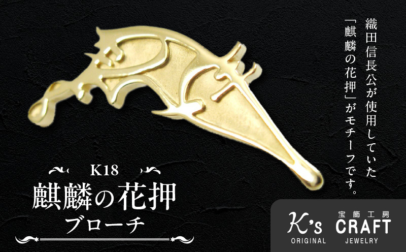 ç¹ç°ä¿¡é·å
¬ K18éºéºã®è±æŒãããŒã éºéºã®è±æŒ K18 ãŽãŒã«ã ãããŒã é¡é¢ ãããä»äžã ãã¬ãã¢ã ã¢ã€ãã æŽå²ãã¡ã³å¿
èŠ ã¢ã¯ã»ãµãªãŒ ãžã¥ãšãªãŒ ã¯ã³ãã€ã³ã å°ç§å±±å èšå¿µ ãã¬ãŒã³ãçš ã®ããçš æŠåœæŠå° æç¥ç å°ç§åž éæç¡æ