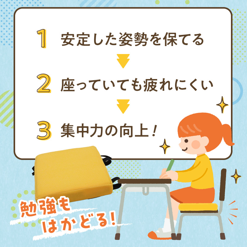 繧ヲ繝ャ繧ソ繝ウ蟾・謌ソ 蠎ァ菴堺ソ晄戟繧ッ繝繧キ繝ァ繝ウSUPPO繧ケ繝輔Ξ繝輔Μ繝シ蟄ヲ遶・逕ィ 繧オ繧、繧コ:S 霄ォ髟キ縺ョ逶ョ螳会シ120cm 驕ク縺ケ繧 繧ォ繝ゥ繝シ 鮟 鮟 繝吶シ繧ク繝・ 蟠ゥ繧後r髦イ縺 螳牙ョ壹@縺溷ァソ蜍「 繧オ繝昴シ繝 菴灘悸繧貞謨」 髮荳ュ蜉 螳牙ソ諢 逍イ繧後↓縺上> 諢帷衍逵 蟆冗鴬蟶 騾∵侭辟。譁