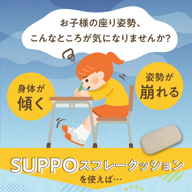繧ヲ繝ャ繧ソ繝ウ蟾・謌ソ 蠎ァ菴堺ソ晄戟繧ッ繝繧キ繝ァ繝ウSUPPO繧ケ繝輔Ξ繝輔Μ繝シ蟄ヲ遶・逕ィ 繝舌ャ繧ッ繧オ繝昴シ繝 驕ク縺ケ繧 繧オ繧、繧コ SS S M L 繧ォ繝ゥ繝シ 鮟 鮟 繝吶シ繧ク繝・ 霄ォ菴薙ョ蛯セ縺 蟠ゥ繧後r髦イ縺 螳牙ョ壹@縺溷ァソ蜍「 繧オ繝昴シ繝 菴灘悸繧貞謨」 髮荳ュ蜉 螳牙ソ諢 逍イ繧後↓縺上> 諢帷衍逵 蟆冗鴬蟶 騾∵侭辟。譁