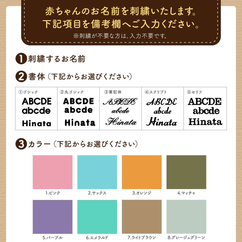 刺繍入り半袖ロンパース乳児用肌着　ギフトボックスセット 刺繍 半袖 ロンパース 乳児用 肌着 選べる カラー ベージュ グレー サイズ 60 ～ 70 名前刺繍 オーガニックコットン 赤ちゃん 出産祝い ベビー ベビー肌着 CouCoubebe ククべべ ギフトボックス仕様 愛知県 小牧市 送料無料
