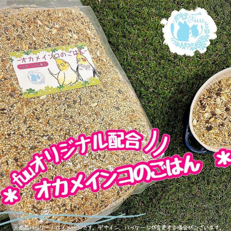 fuu オカメインコのごはん（3kg）