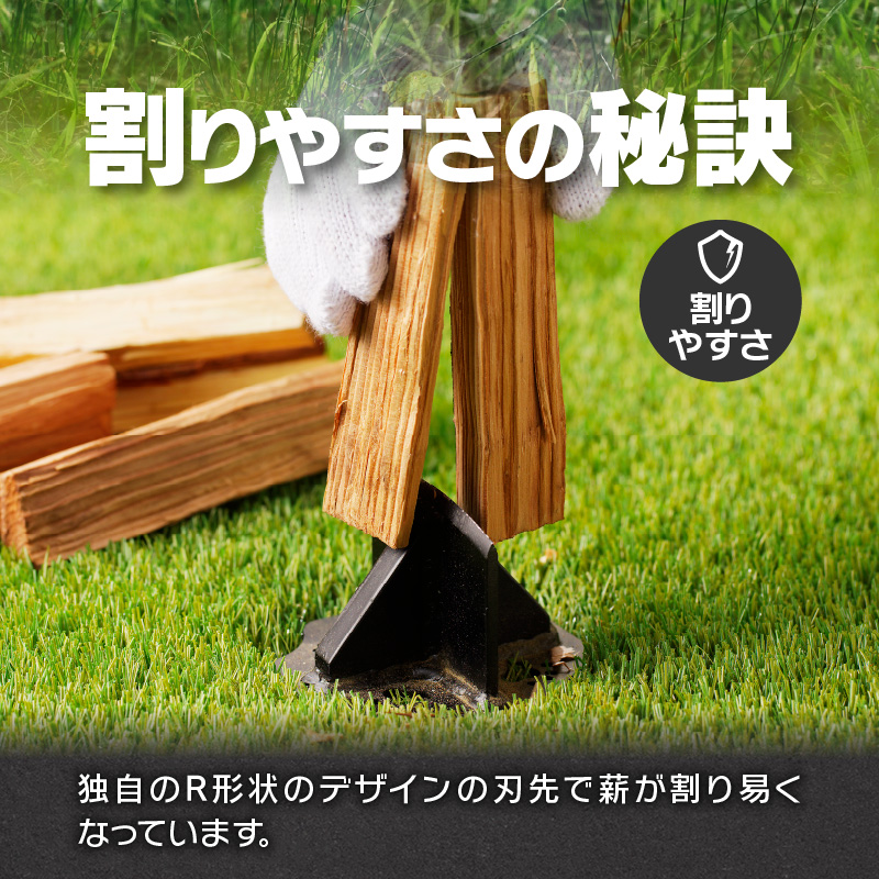 【ふるさと納税】鍛冶屋の頓珍漢 キャンプ用 薪割り クサビ 簡単に割れる 転びにくい ソロキャンプ 女性 お子様 黒色塗装 国内 自社工場 手作り おうち時間 アウトドア お取り寄せ 愛知県 小牧市 送料無料