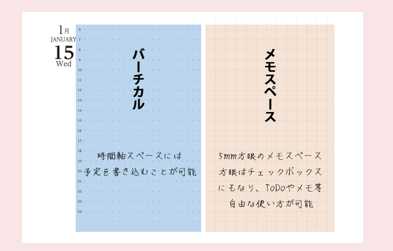 セパレートダイアリー　デイリー＆マンスリーA5　ラウンドカバー付き【1月始まり】　手帳　カレンダー　スケジュール帳