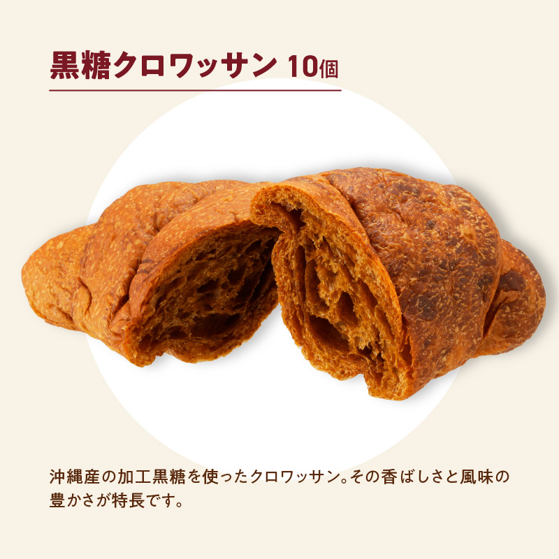 【賞味期限60日間】コモパン　クロワッサンセット(30個入り)／災害用備蓄 保存食 非常食 防災グッズにも