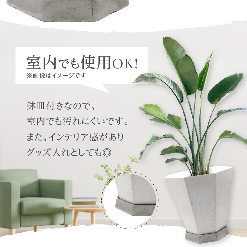 【ふるさと納税】植木鉢 鉢皿付き 観葉植物 小型 おしゃれ 室内 インテリア エコ製品 モルタル 大理石風 和 モダン 環境に優しい 白色 八角形 グッズ入れ バスケット ホワイト 2L 1個 愛知 小牧 送料無料