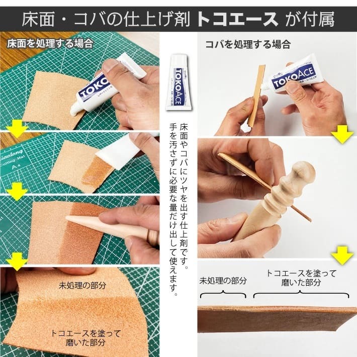 【KAMONレザー】レザークラフト スターターキット【優】 レザーツール 工具セット ハンドメイド キット 手作り セット DIY