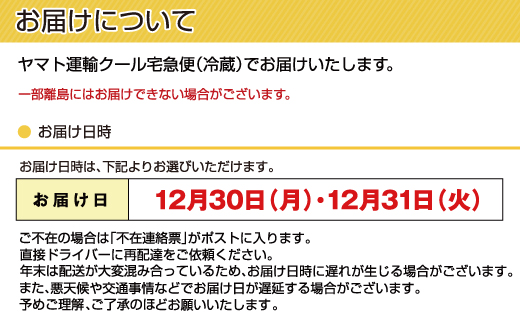 千賀屋謹製 2025年 迎春おせち料理「千ノ幸」和風四段重 6〜7人前 全57品　冷蔵 料理 人気 愛知県 小牧市 千賀屋