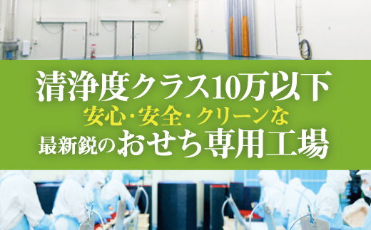 千賀屋謹製 2025年 迎春おせち料理 「慶壽」和風三段重 4〜5人前 全41品　冷蔵 料理 人気 愛知県 小牧市 千賀屋 おせち料理 年内配送 お節 冷蔵おせち 人気