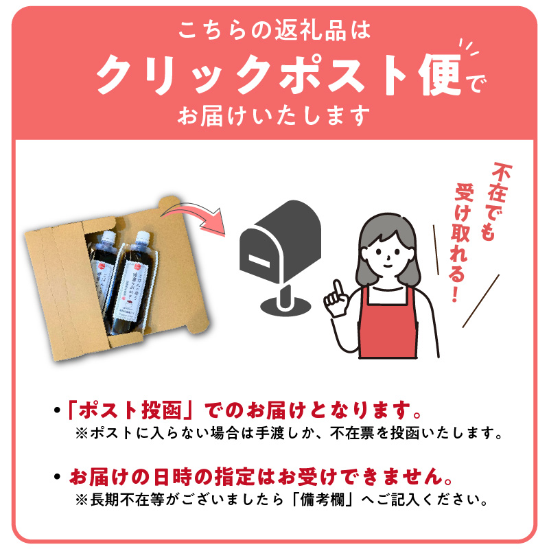 【愛知県小牧市】生はちみつ入り！国産原料だけで作った「ごはんに合う甘みそ」200g×3個（合計600g） [055A22]