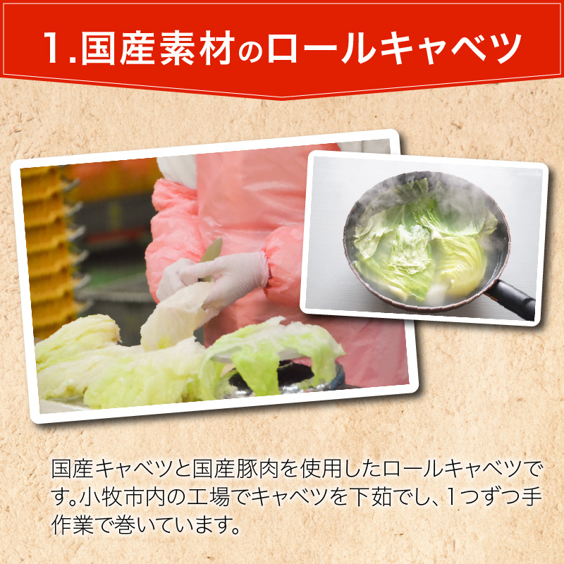 【ふるさと納税】低糖質クロワッサン 10個 国産 キャベツ 豚肉 ロールキャベツ 4袋 セット 惣菜 おかず トマトソース 豚 野菜 プレーンタイプ イタリアン クロワッサン ロングライフパン 買い置き 湯煎 ドリア 送料無料