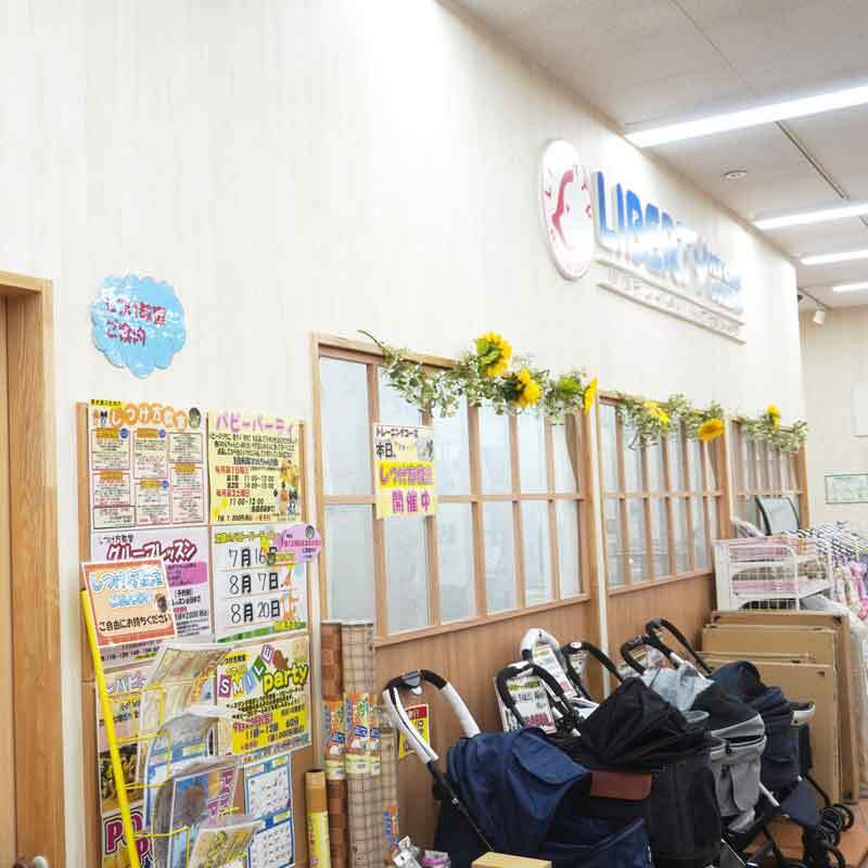 ディスワン小牧店で使えるクーポン券(5,000円)