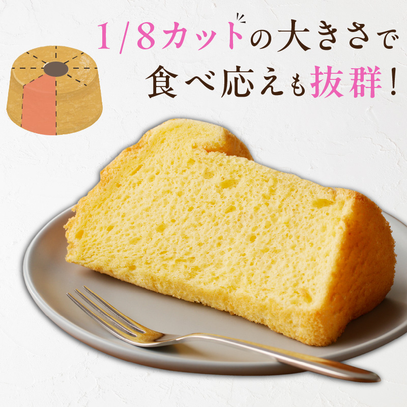 くんねこ　シフォンケーキ（人気の5種類） 5個入